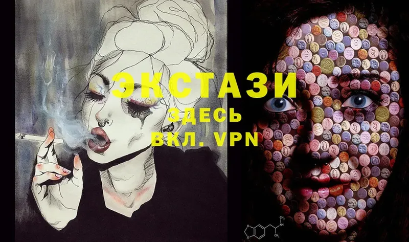 мориарти Telegram  Вилючинск  Ecstasy VHQ 