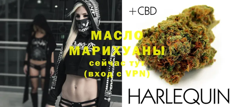 ТГК гашишное масло  Вилючинск 